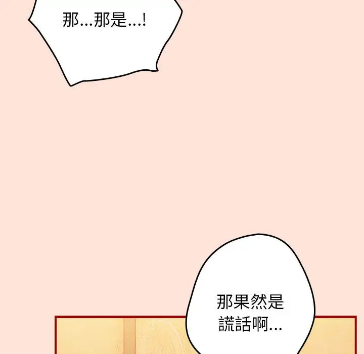 43 游戏规则我来定_游戏规则我来定