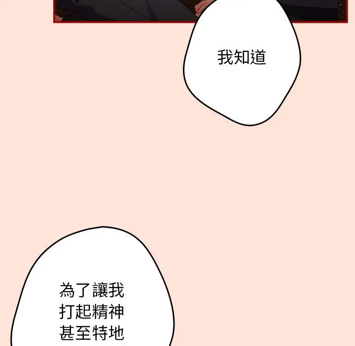 43 游戏规则我来定_游戏规则我来定