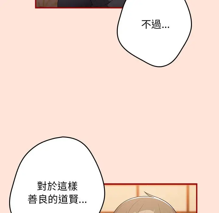 43 游戏规则我来定_游戏规则我来定