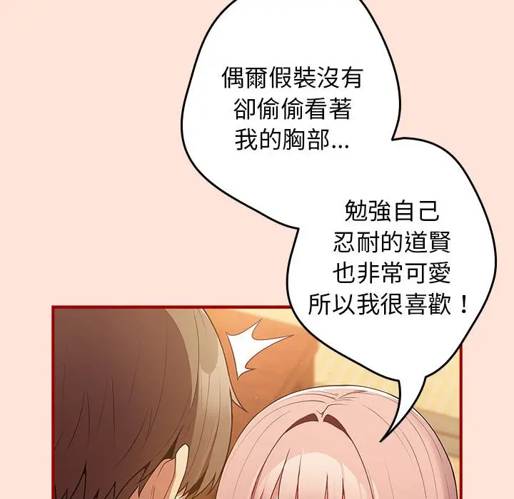 43 游戏规则我来定_游戏规则我来定