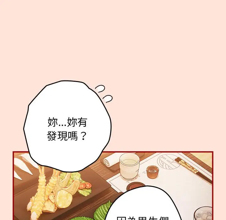 43 游戏规则我来定_游戏规则我来定