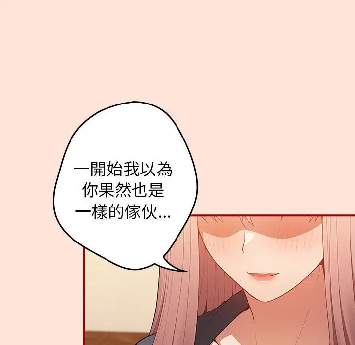 43 游戏规则我来定_游戏规则我来定