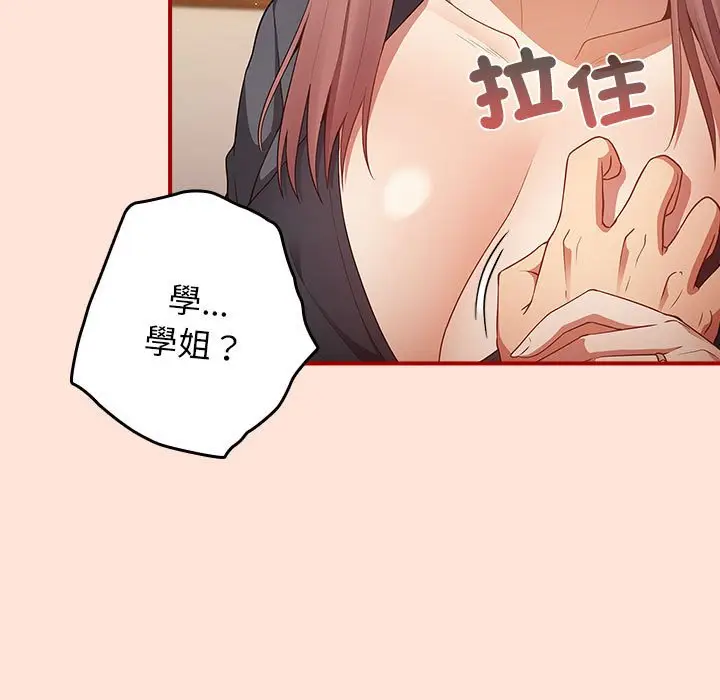 43 游戏规则我来定_游戏规则我来定