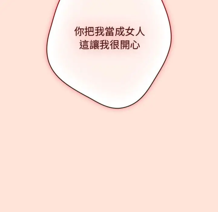 43 游戏规则我来定_游戏规则我来定