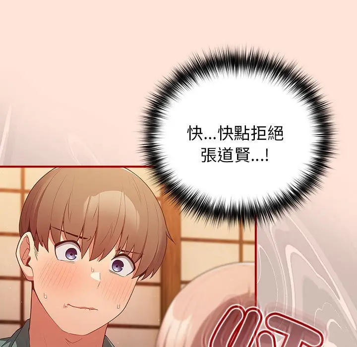 43 游戏规则我来定_游戏规则我来定