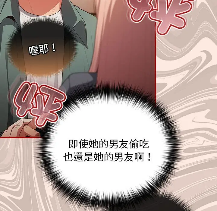 43 游戏规则我来定_游戏规则我来定