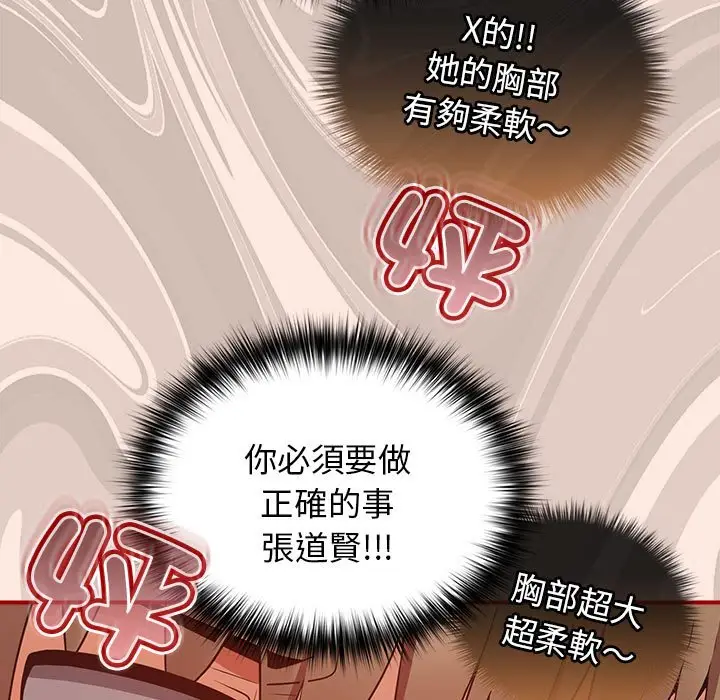 43 游戏规则我来定_游戏规则我来定