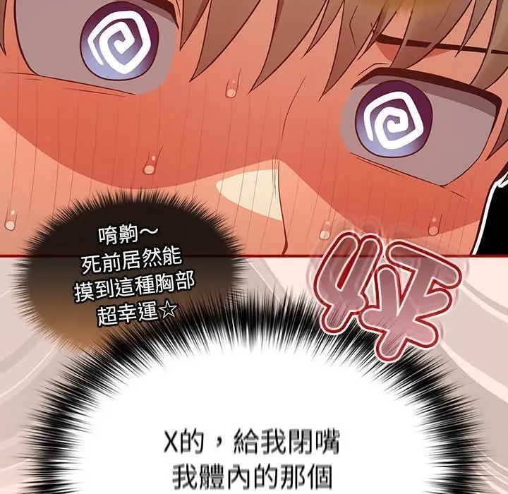 43 游戏规则我来定_游戏规则我来定