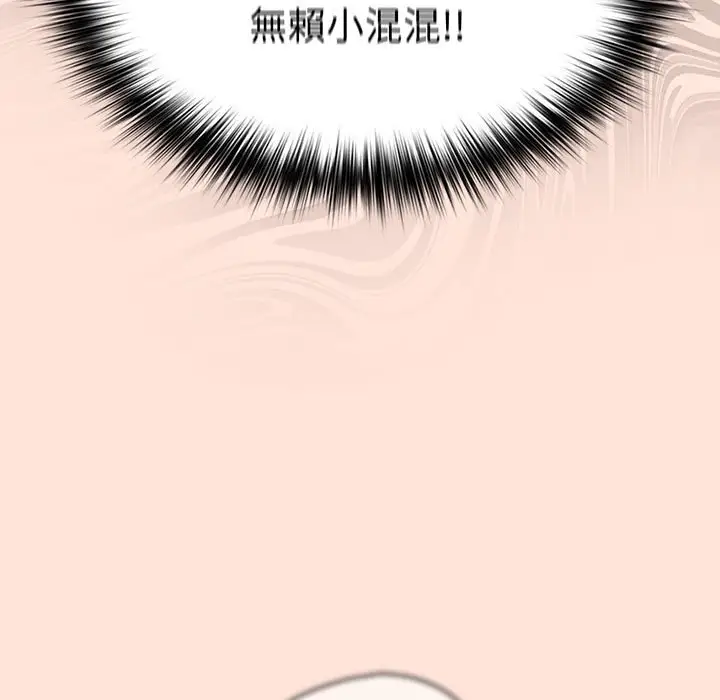43 游戏规则我来定_游戏规则我来定