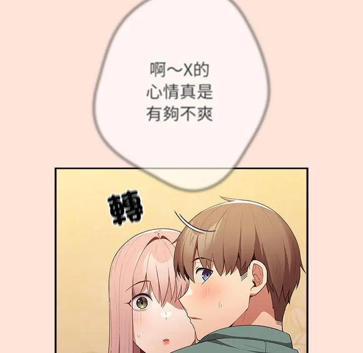 43 游戏规则我来定_游戏规则我来定
