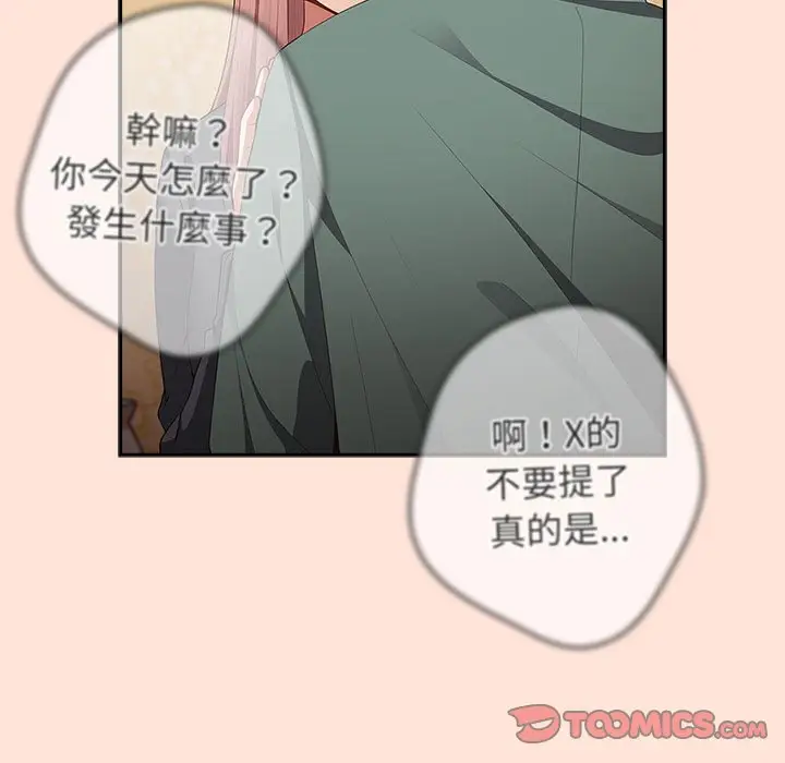 43 游戏规则我来定_游戏规则我来定