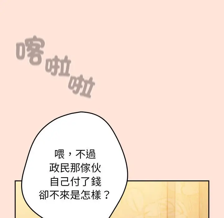 43 游戏规则我来定_游戏规则我来定