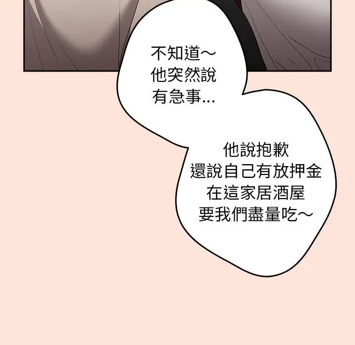 43 游戏规则我来定_游戏规则我来定