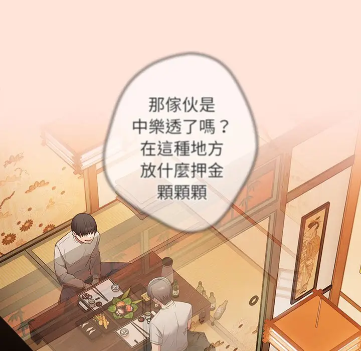 43 游戏规则我来定_游戏规则我来定