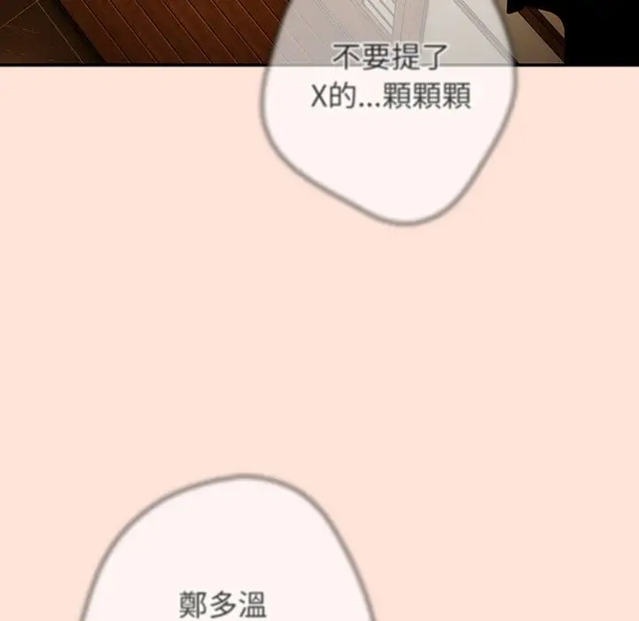 43 游戏规则我来定_游戏规则我来定