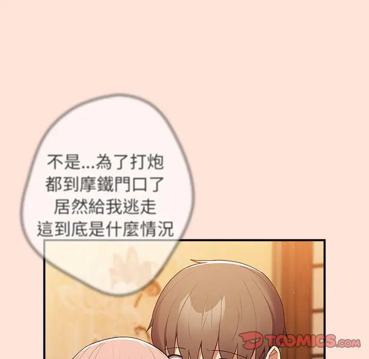 43 游戏规则我来定_游戏规则我来定