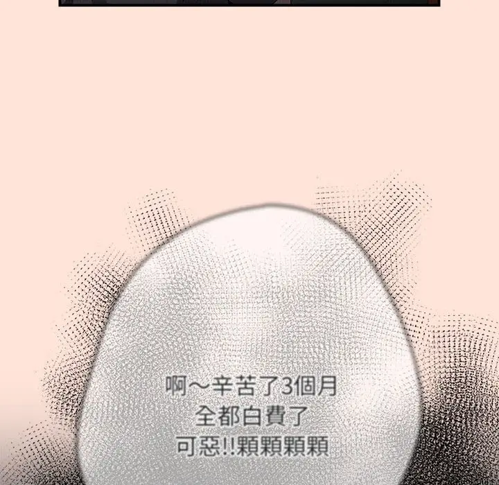 43 游戏规则我来定_游戏规则我来定