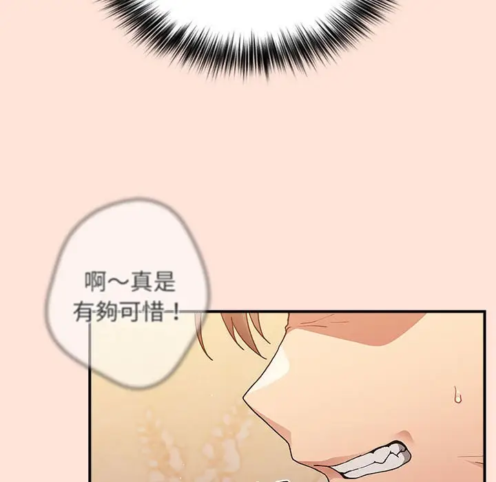 43 游戏规则我来定_游戏规则我来定