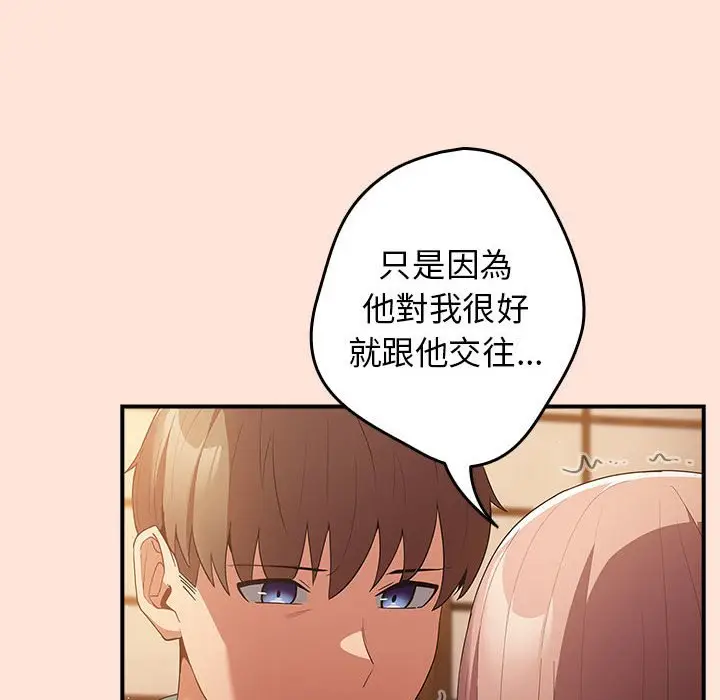 43 游戏规则我来定_游戏规则我来定