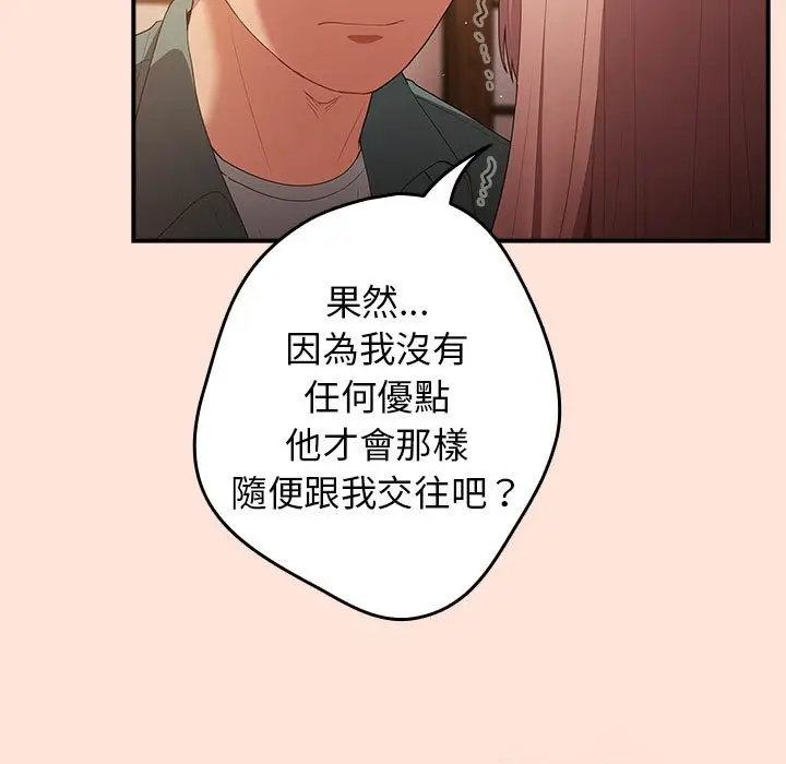 43 游戏规则我来定_游戏规则我来定