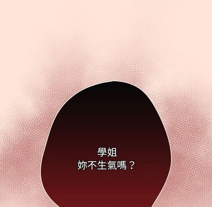 43 游戏规则我来定_游戏规则我来定