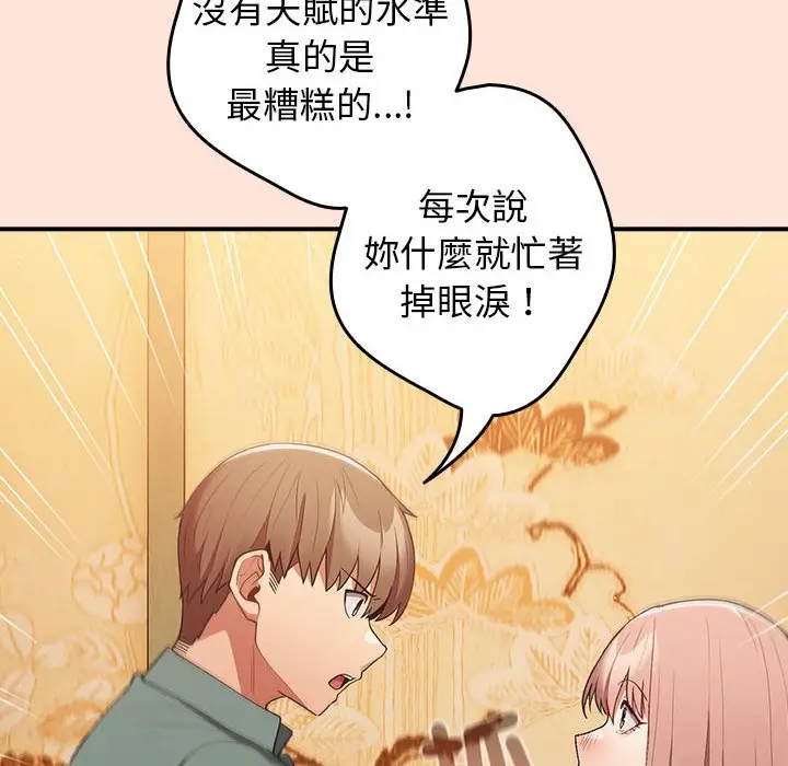 43 游戏规则我来定_游戏规则我来定