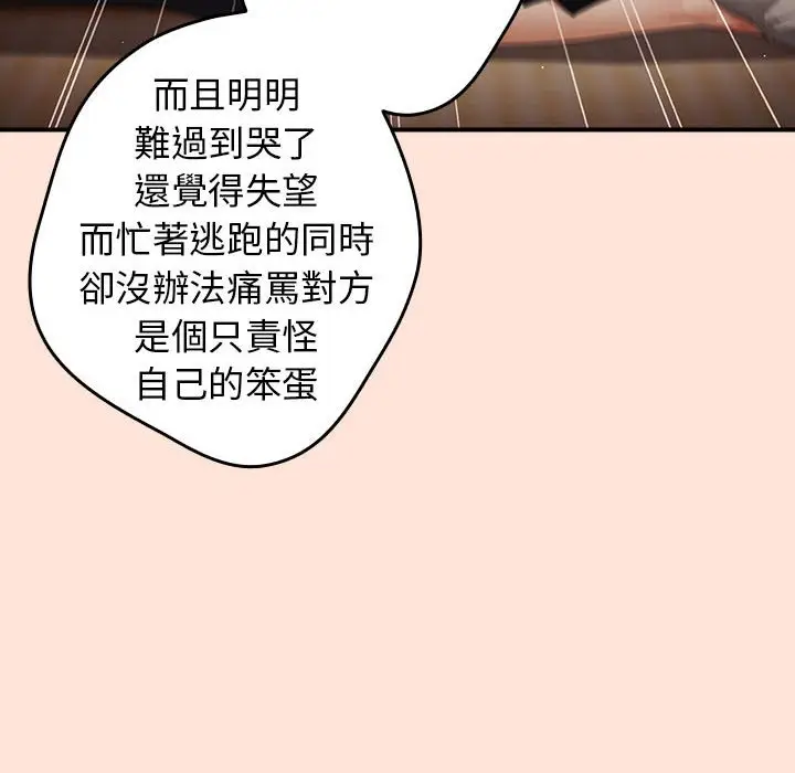 43 游戏规则我来定_游戏规则我来定