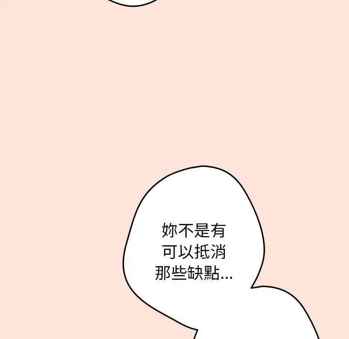 43 游戏规则我来定_游戏规则我来定