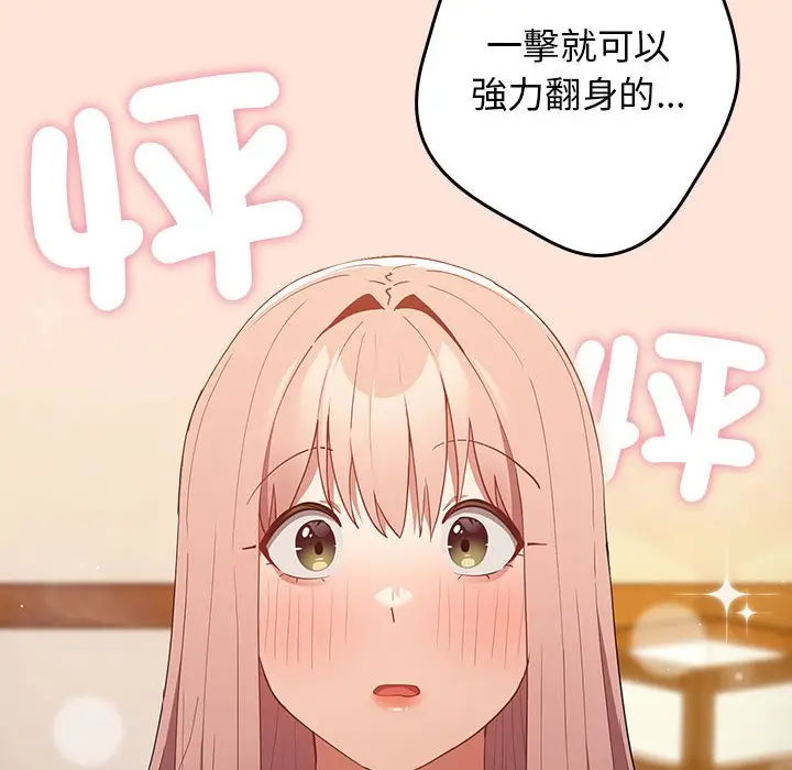 43 游戏规则我来定_游戏规则我来定