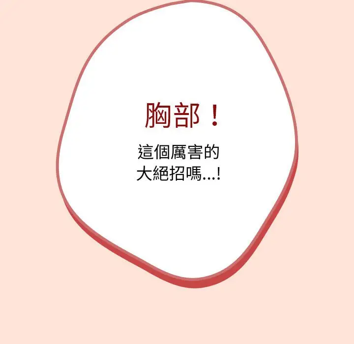 43 游戏规则我来定_游戏规则我来定
