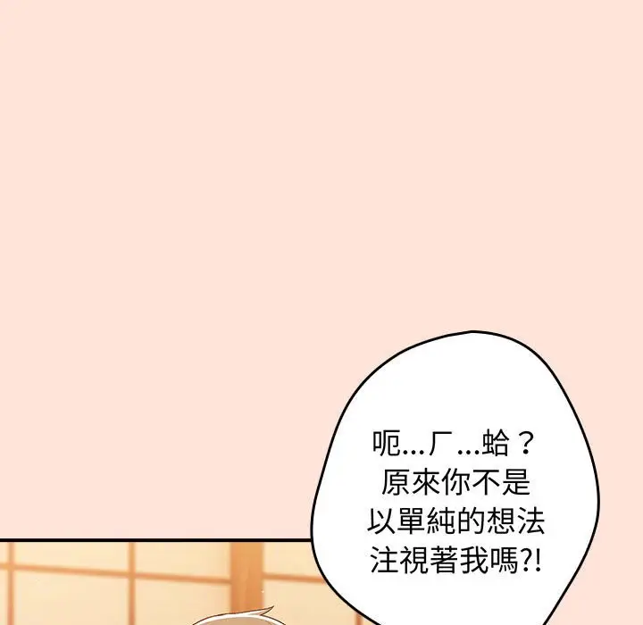 43 游戏规则我来定_游戏规则我来定