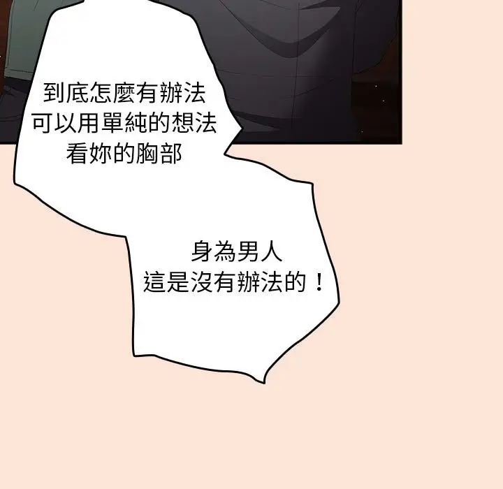 43 游戏规则我来定_游戏规则我来定