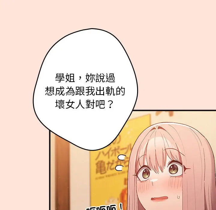 43 游戏规则我来定_游戏规则我来定