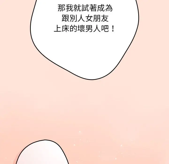 43 游戏规则我来定_游戏规则我来定