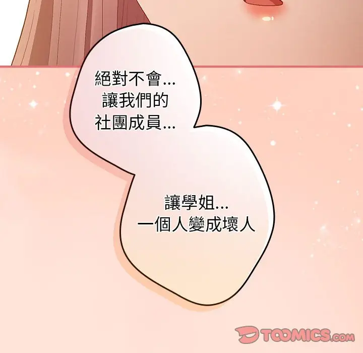 43 游戏规则我来定_游戏规则我来定