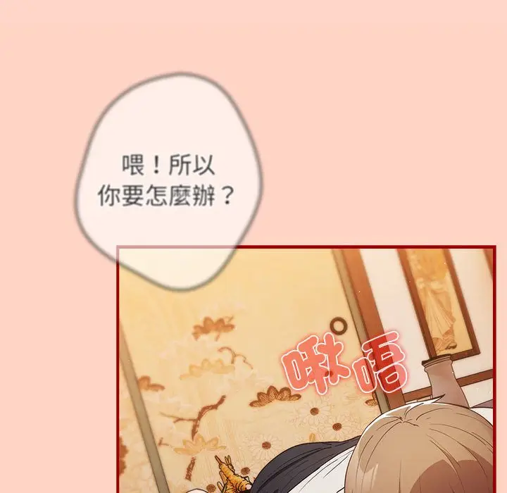 43 游戏规则我来定_游戏规则我来定