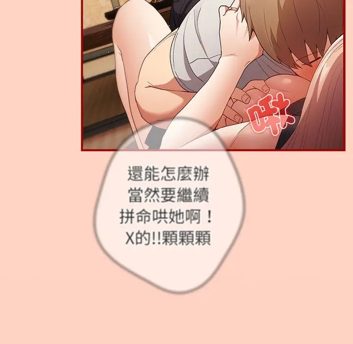 43 游戏规则我来定_游戏规则我来定