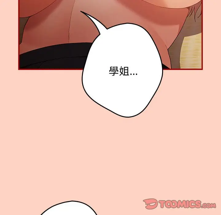 43 游戏规则我来定_游戏规则我来定