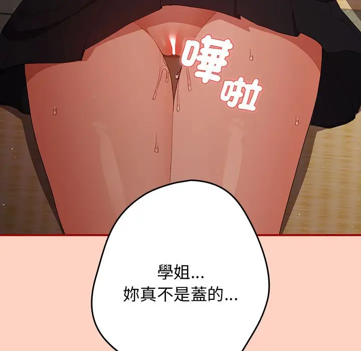 43 游戏规则我来定_游戏规则我来定