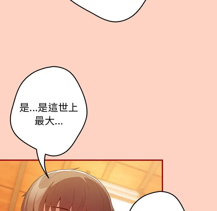 43 游戏规则我来定_游戏规则我来定