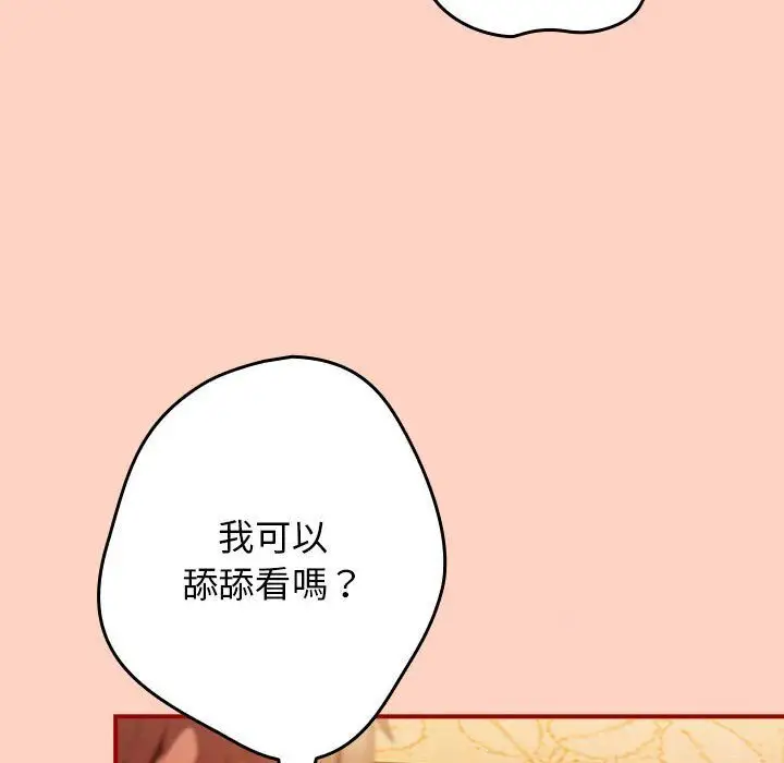 43 游戏规则我来定_游戏规则我来定