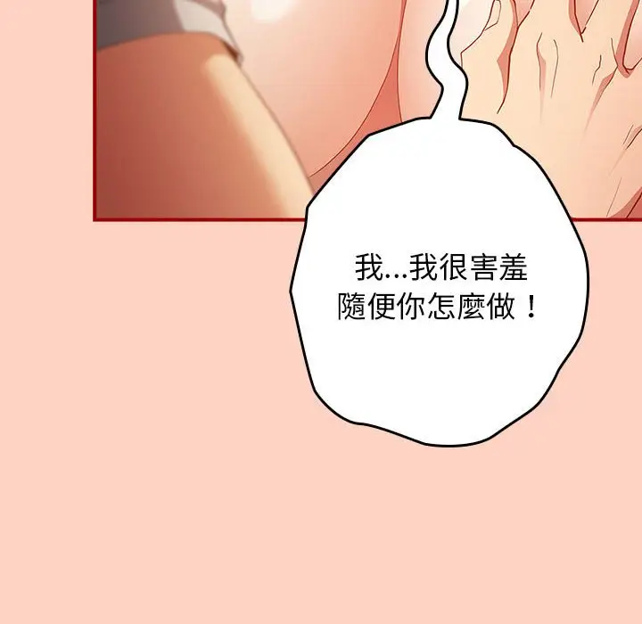 43 游戏规则我来定_游戏规则我来定