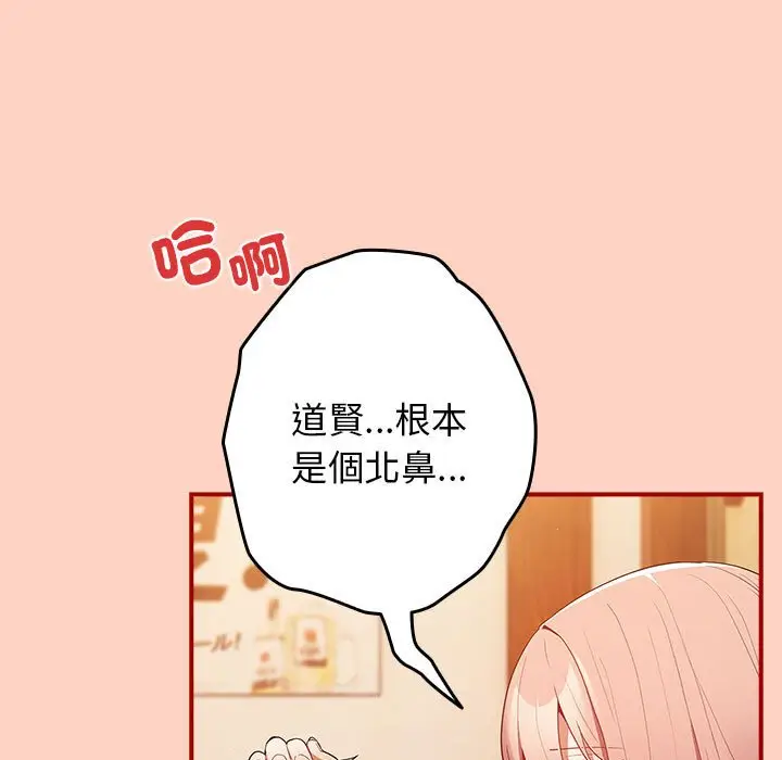 43 游戏规则我来定_游戏规则我来定