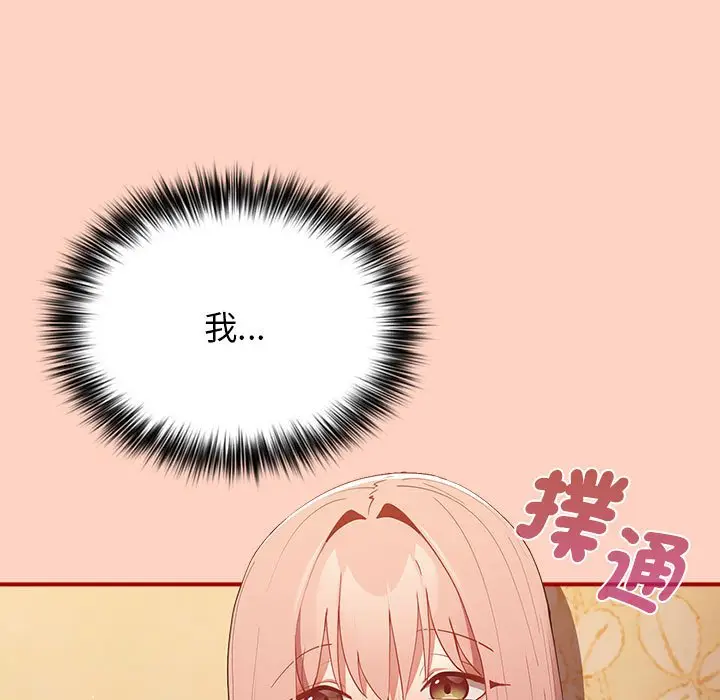 43 游戏规则我来定_游戏规则我来定