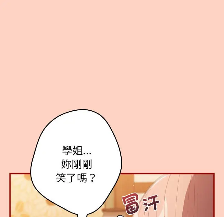 43 游戏规则我来定_游戏规则我来定