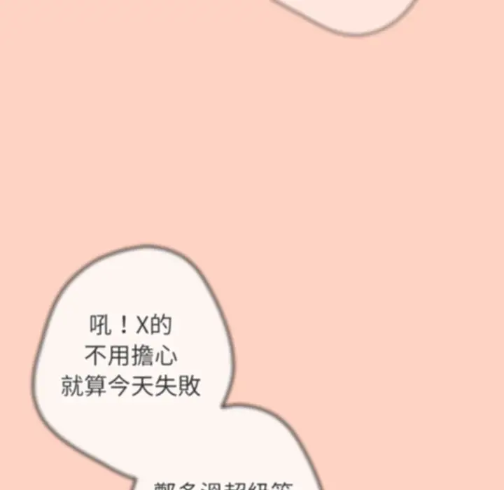 43 游戏规则我来定_游戏规则我来定