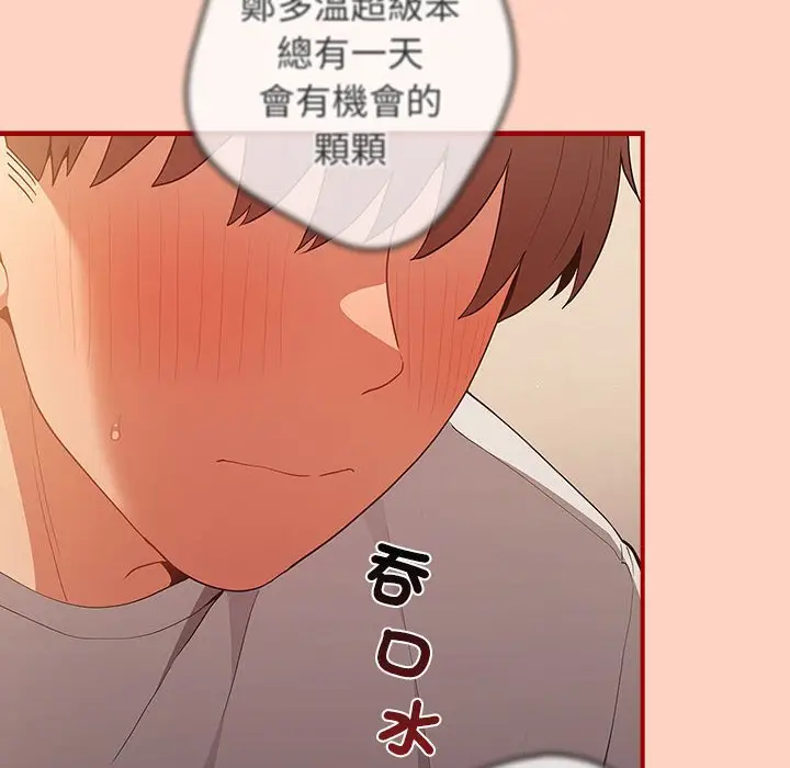 43 游戏规则我来定_游戏规则我来定