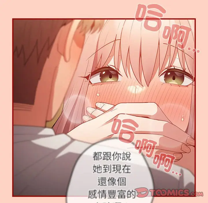 43 游戏规则我来定_游戏规则我来定