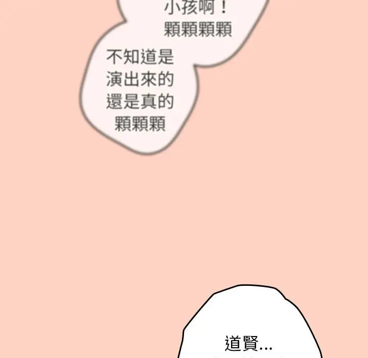43 游戏规则我来定_游戏规则我来定