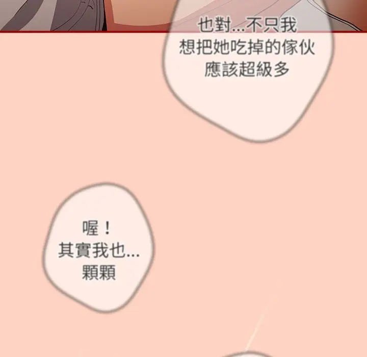 43 游戏规则我来定_游戏规则我来定